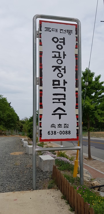 KakaoTalk_20190520_213755029.jpg